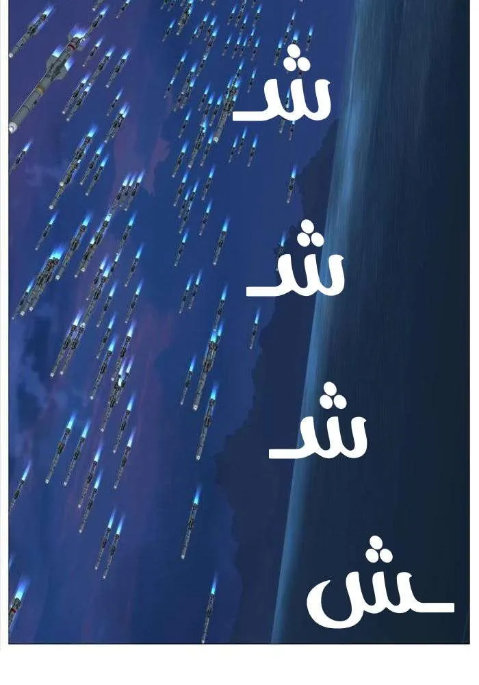 الصفحة 50 من 77