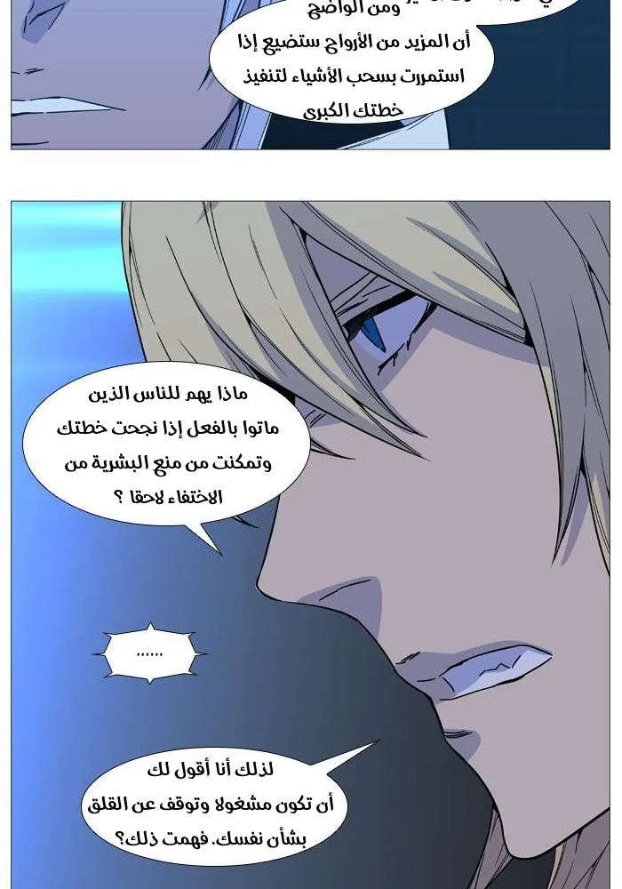 الصفحة 34 من 77