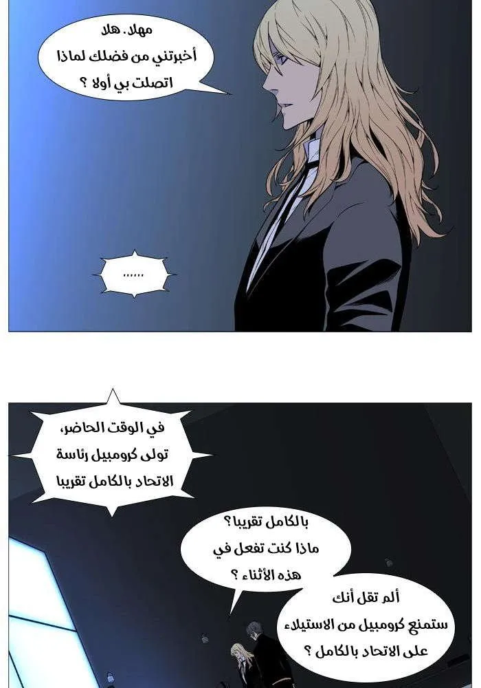 الصفحة 25 من 77