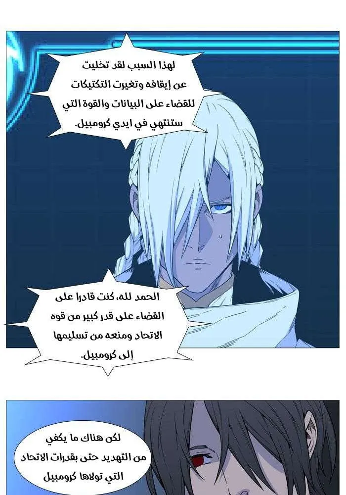 الصفحة 27 من 77