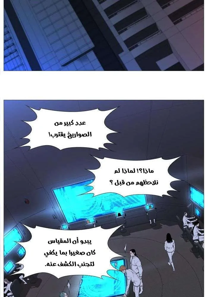 الصفحة 52 من 77