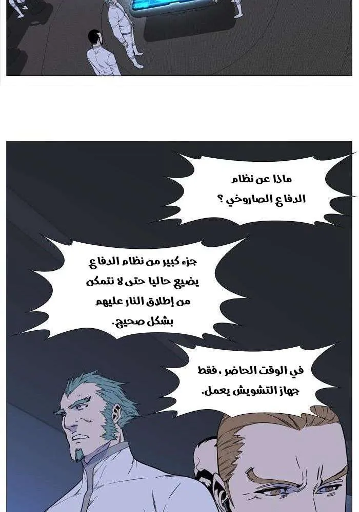 الصفحة 53 من 77