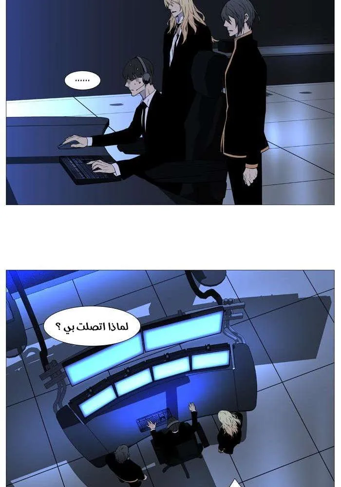 الصفحة 20 من 77
