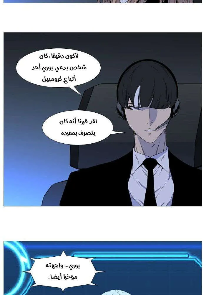 الصفحة 22 من 77