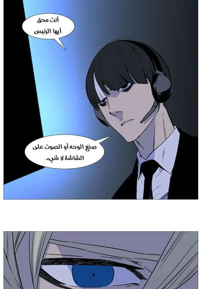 الصفحة 17 من 77