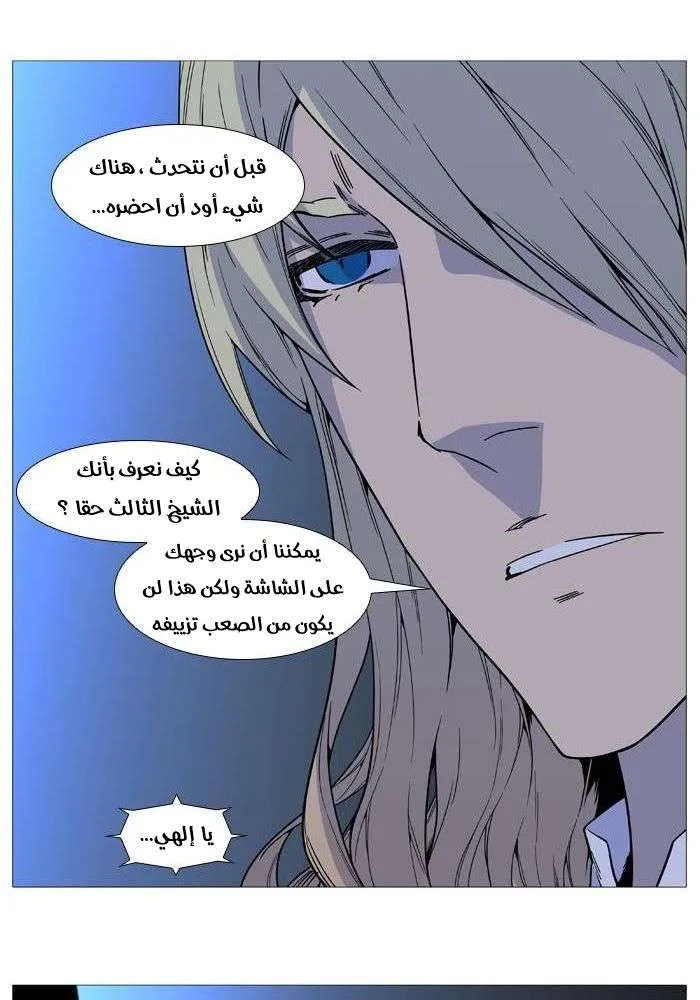 الصفحة 16 من 77