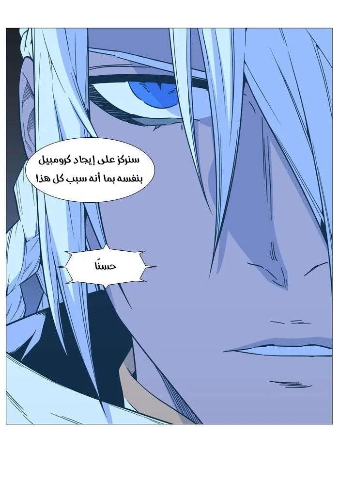 الصفحة 36 من 77