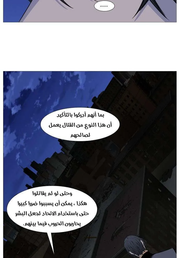 الصفحة 6 من 77