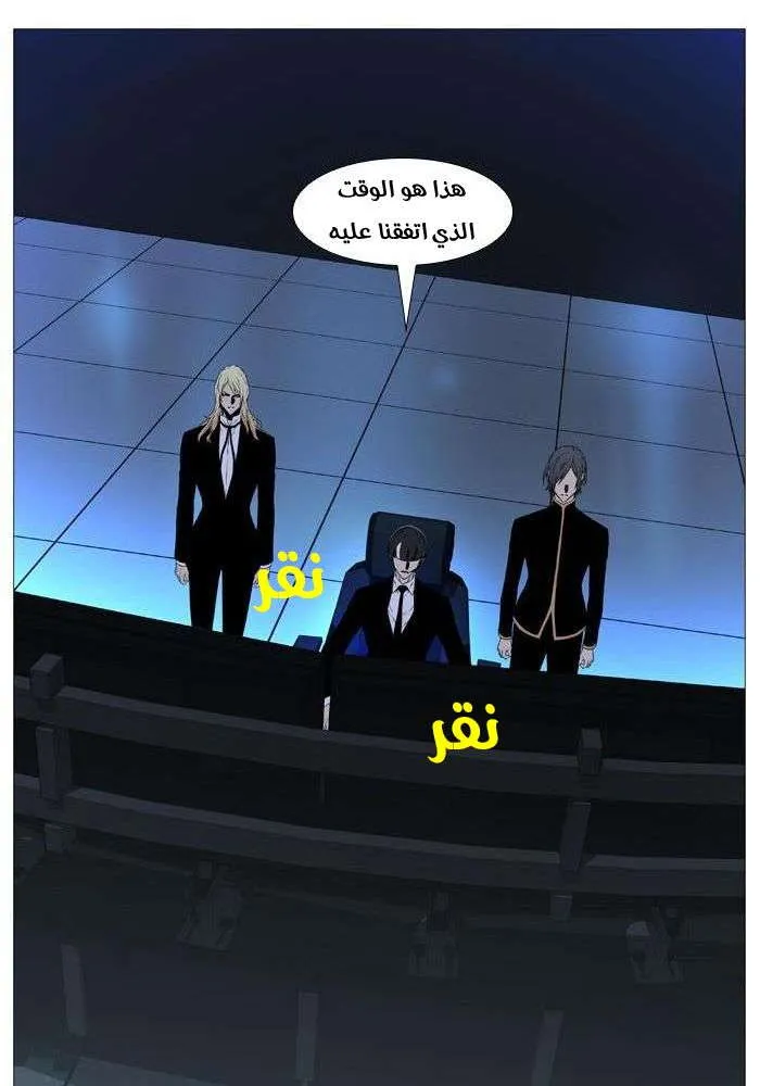 الصفحة 13 من 77