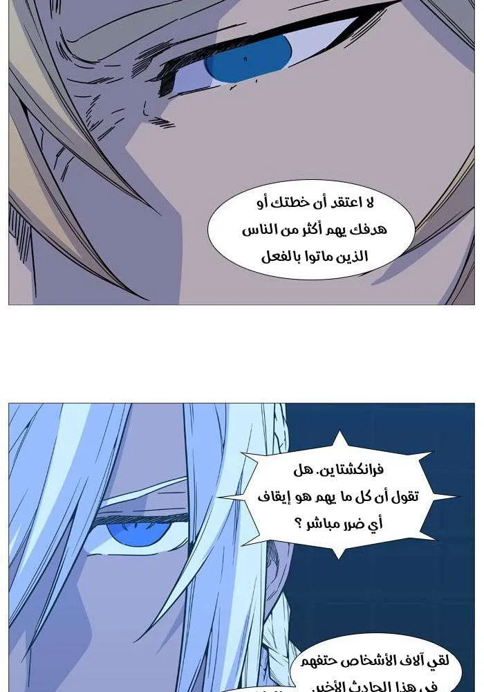 الصفحة 33 من 77