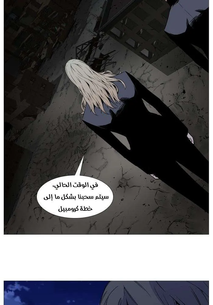 الصفحة 7 من 77