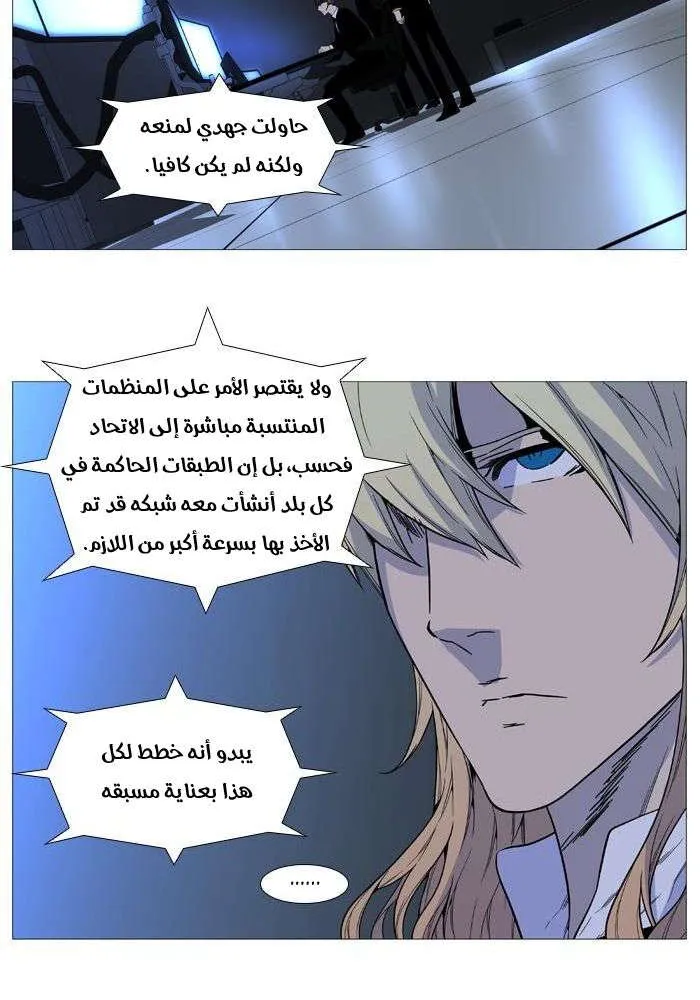 الصفحة 26 من 77