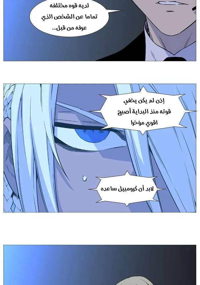 الصفحة 24 من 77