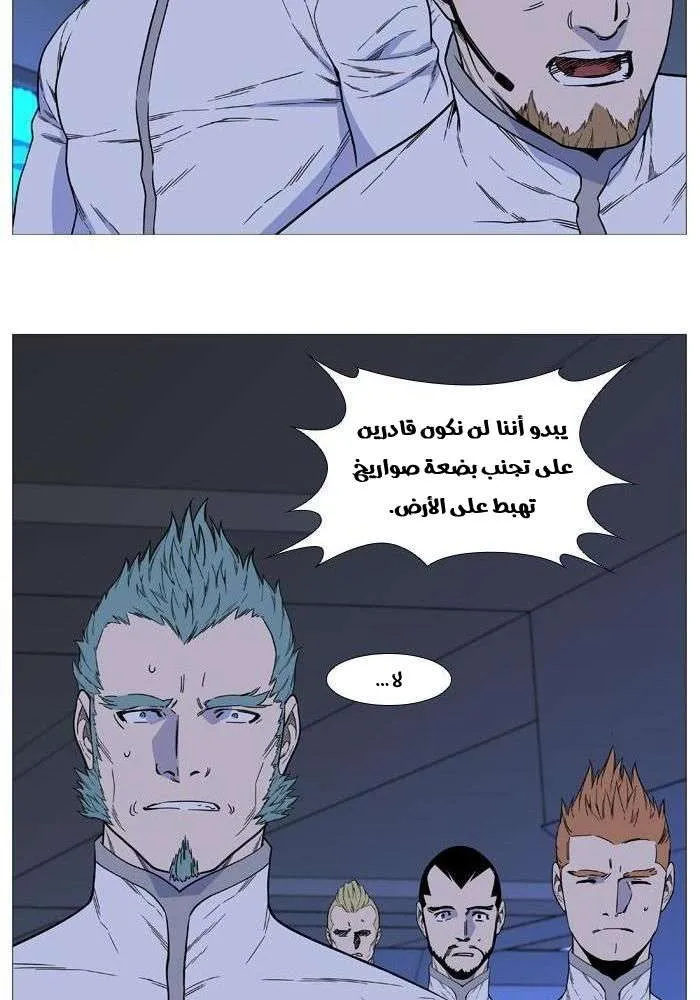 الصفحة 54 من 77