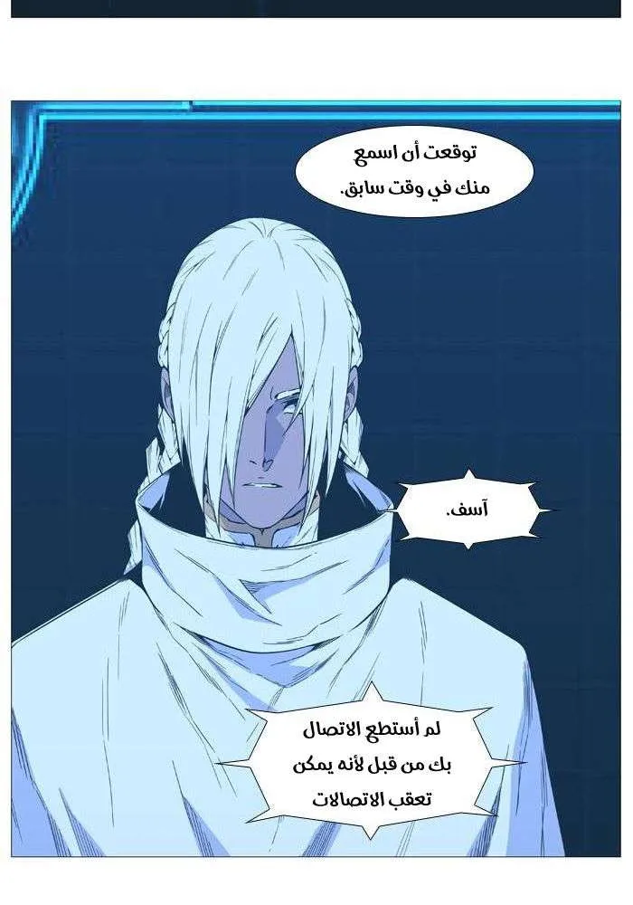 الصفحة 15 من 77