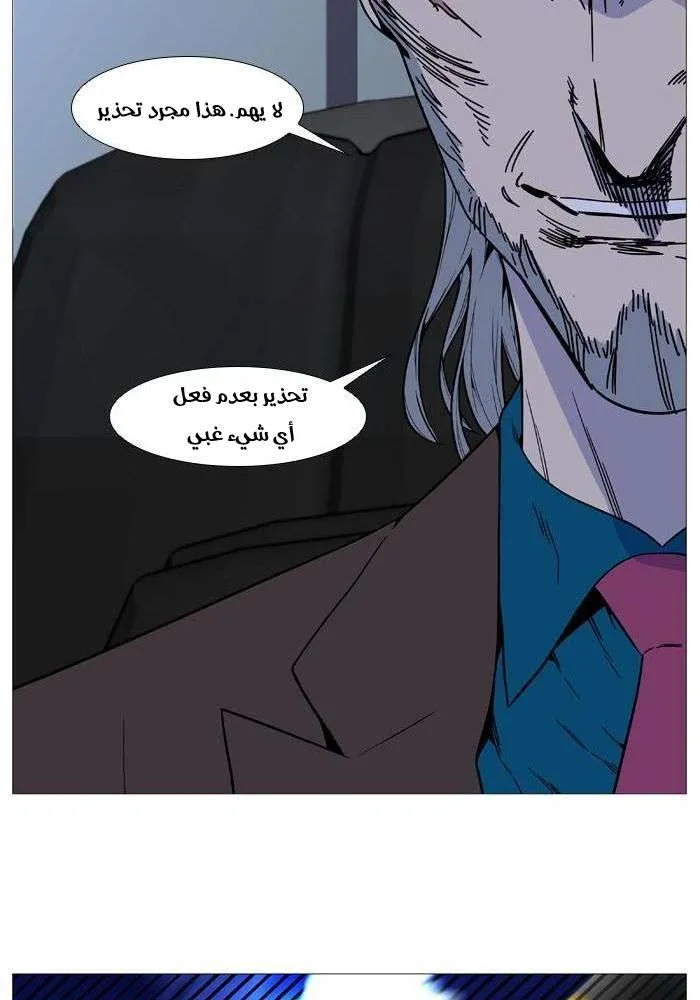 الصفحة 46 من 77