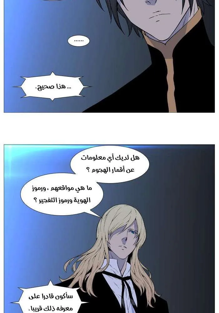 الصفحة 28 من 77