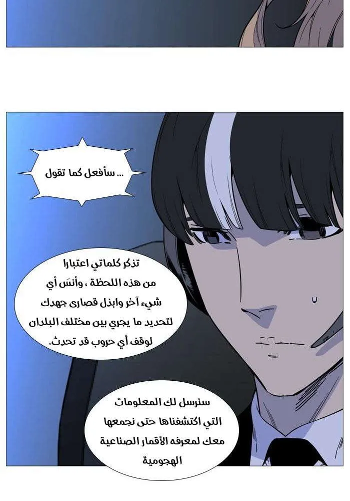 الصفحة 35 من 77