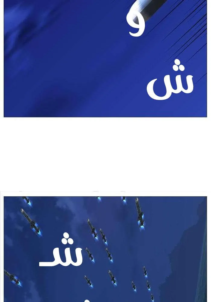 الصفحة 48 من 77