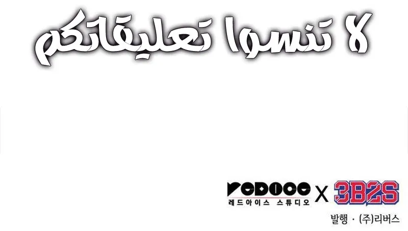 الصفحة 83 من 83