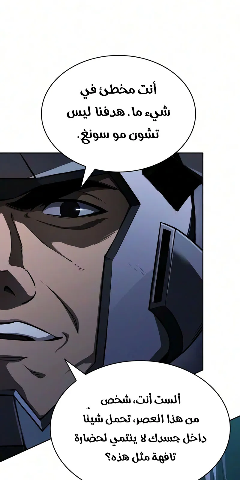 الصفحة 42 من 83