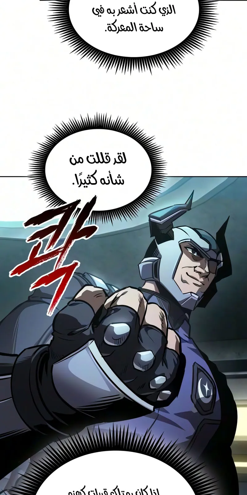 الصفحة 23 من 83