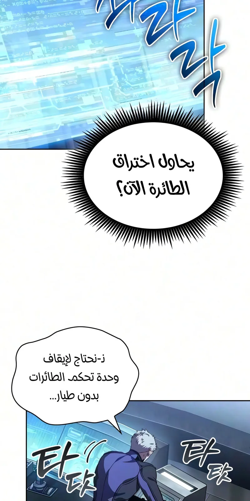 الصفحة 17 من 83