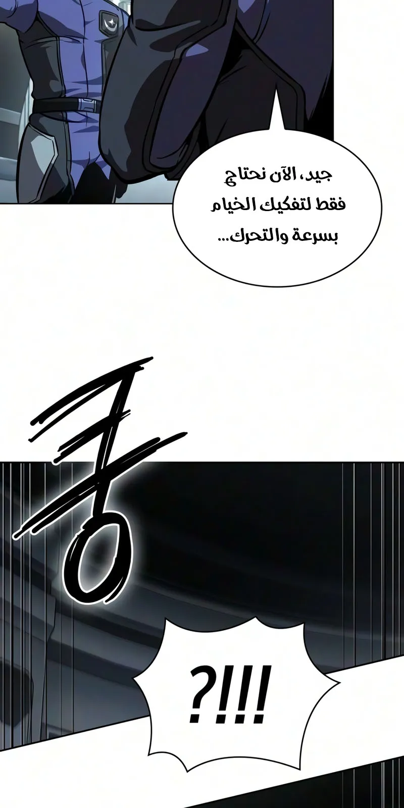 الصفحة 28 من 83