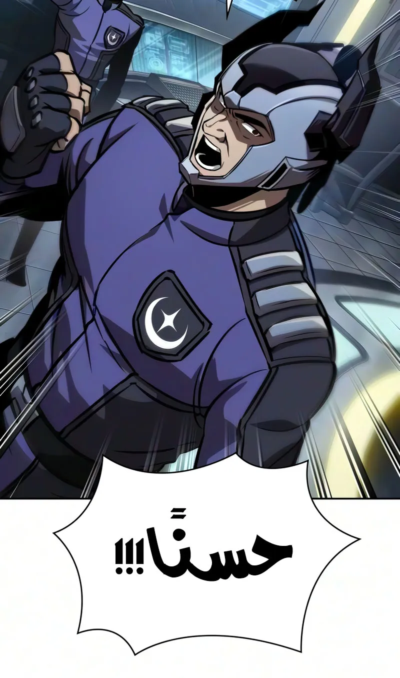 الصفحة 25 من 83