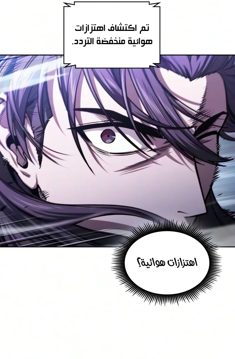 الصفحة 66 من 83