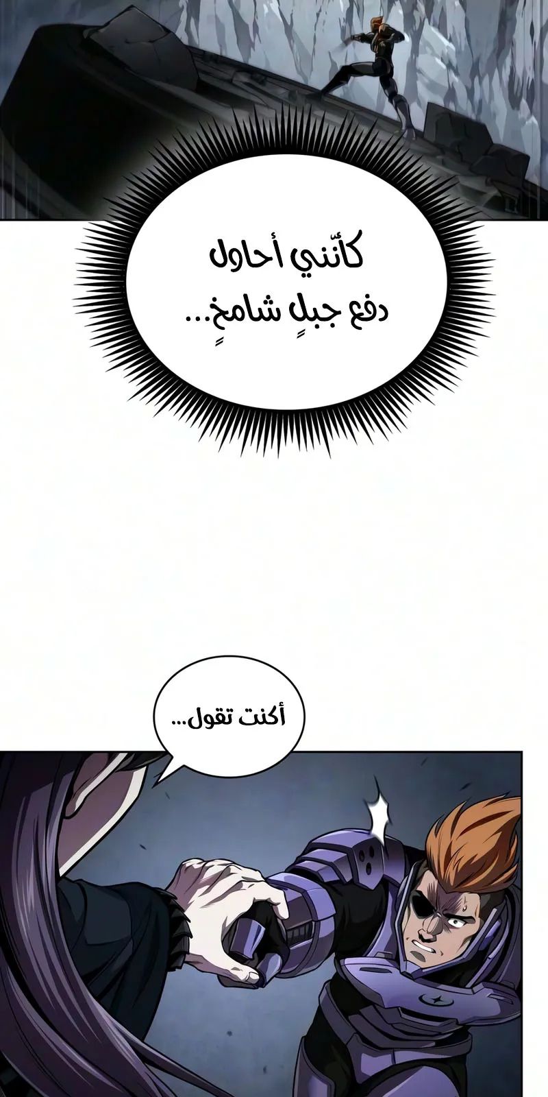 الصفحة 80 من 83
