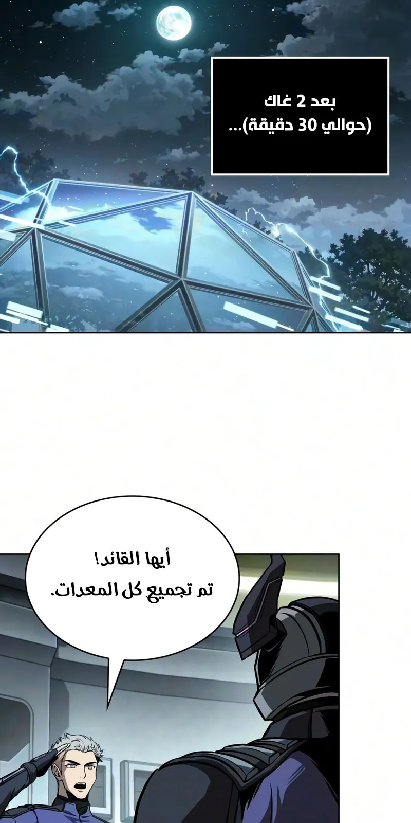 الصفحة 27 من 83