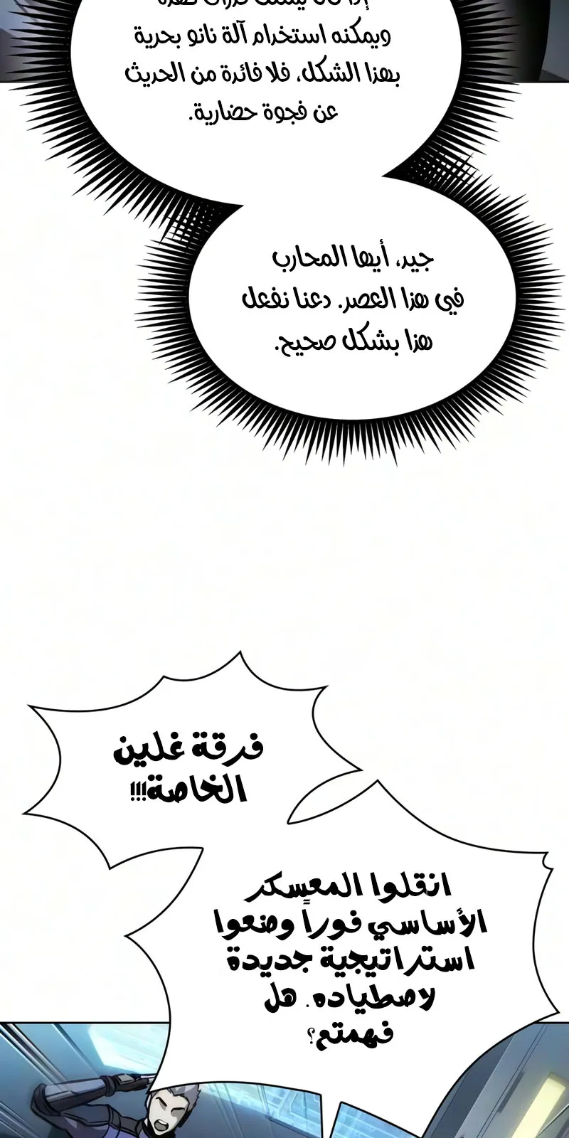الصفحة 24 من 83