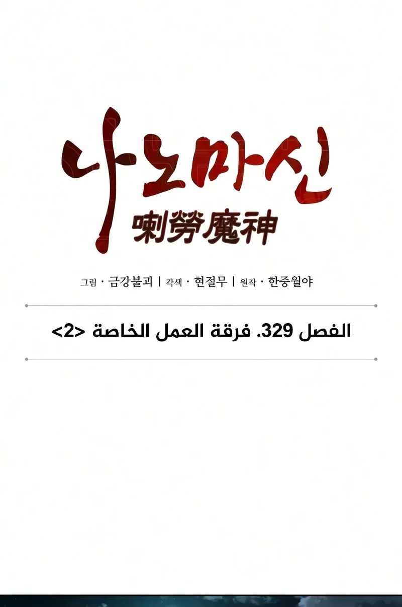 الصفحة 26 من 83
