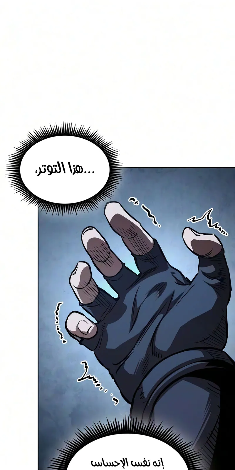 الصفحة 22 من 83