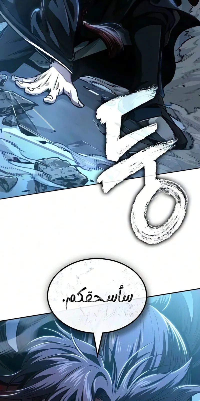 الصفحة 36 من 83