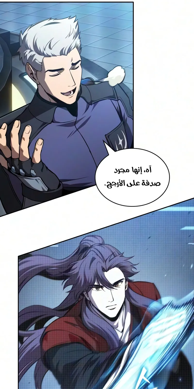 الصفحة 5 من 83
