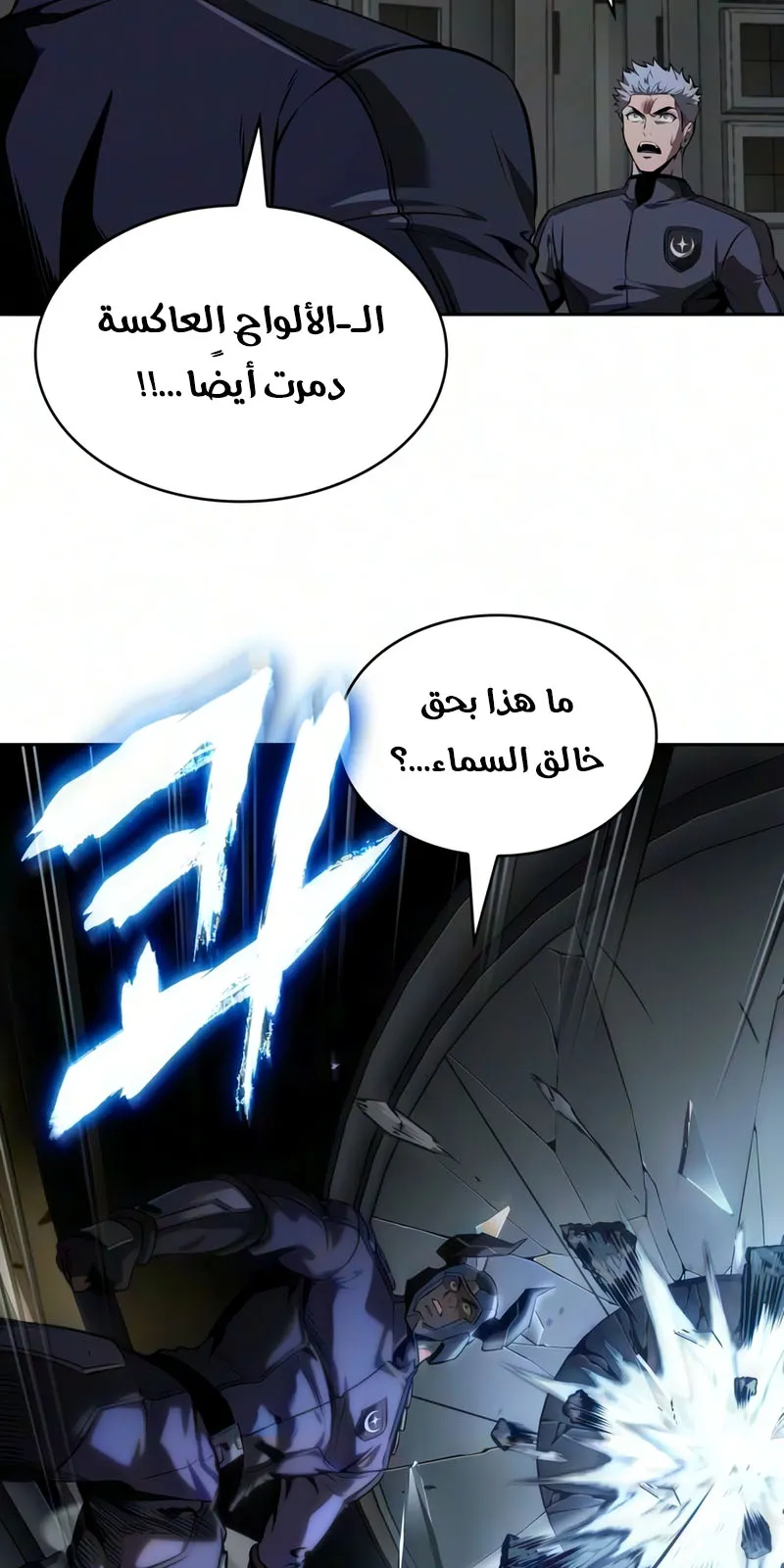 الصفحة 31 من 83