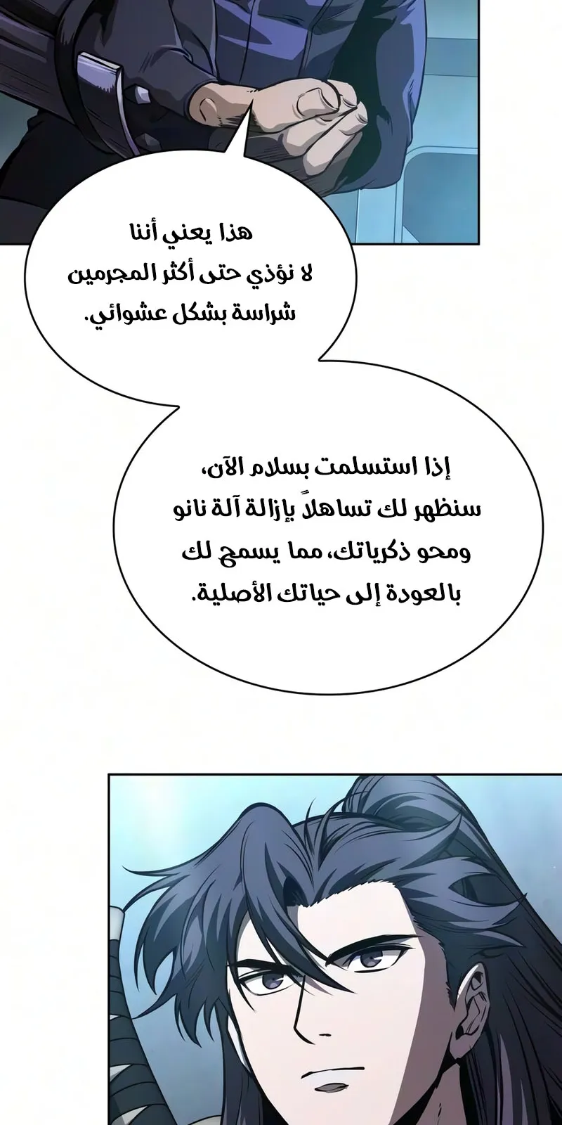 الصفحة 49 من 83