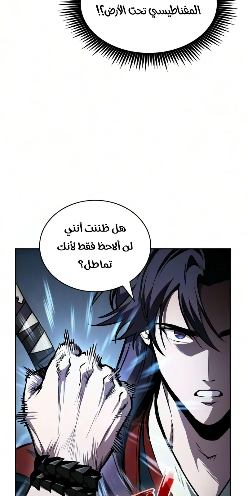 الصفحة 58 من 83