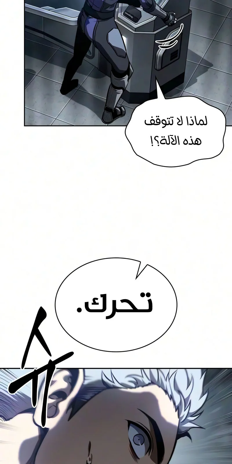 الصفحة 18 من 83