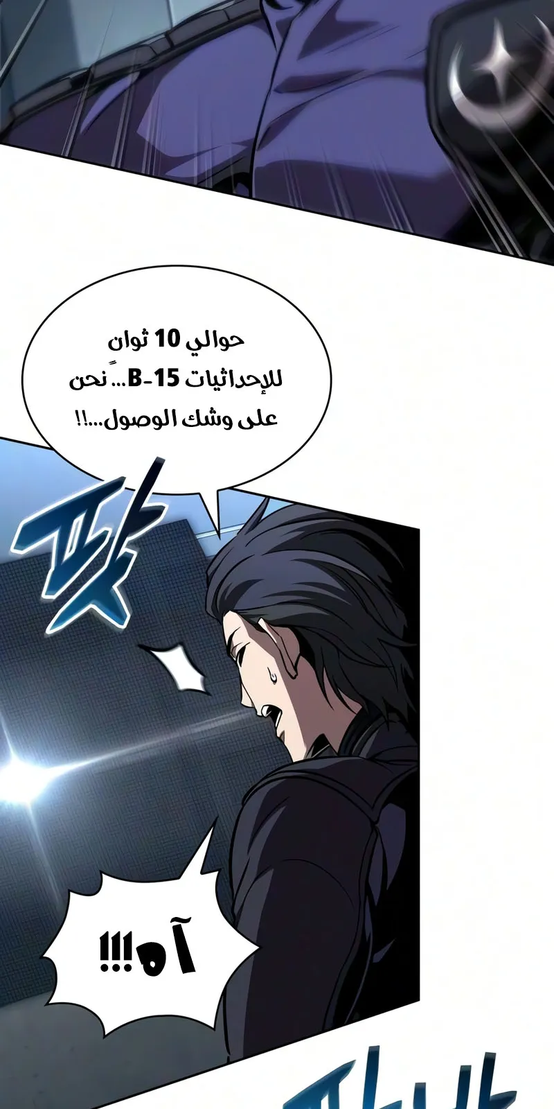 الصفحة 8 من 83