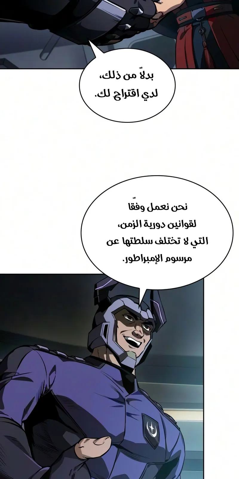 الصفحة 48 من 83