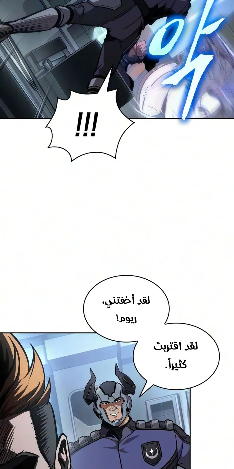الصفحة 12 من 83