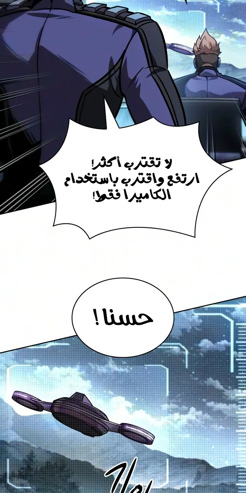 الصفحة 10 من 83