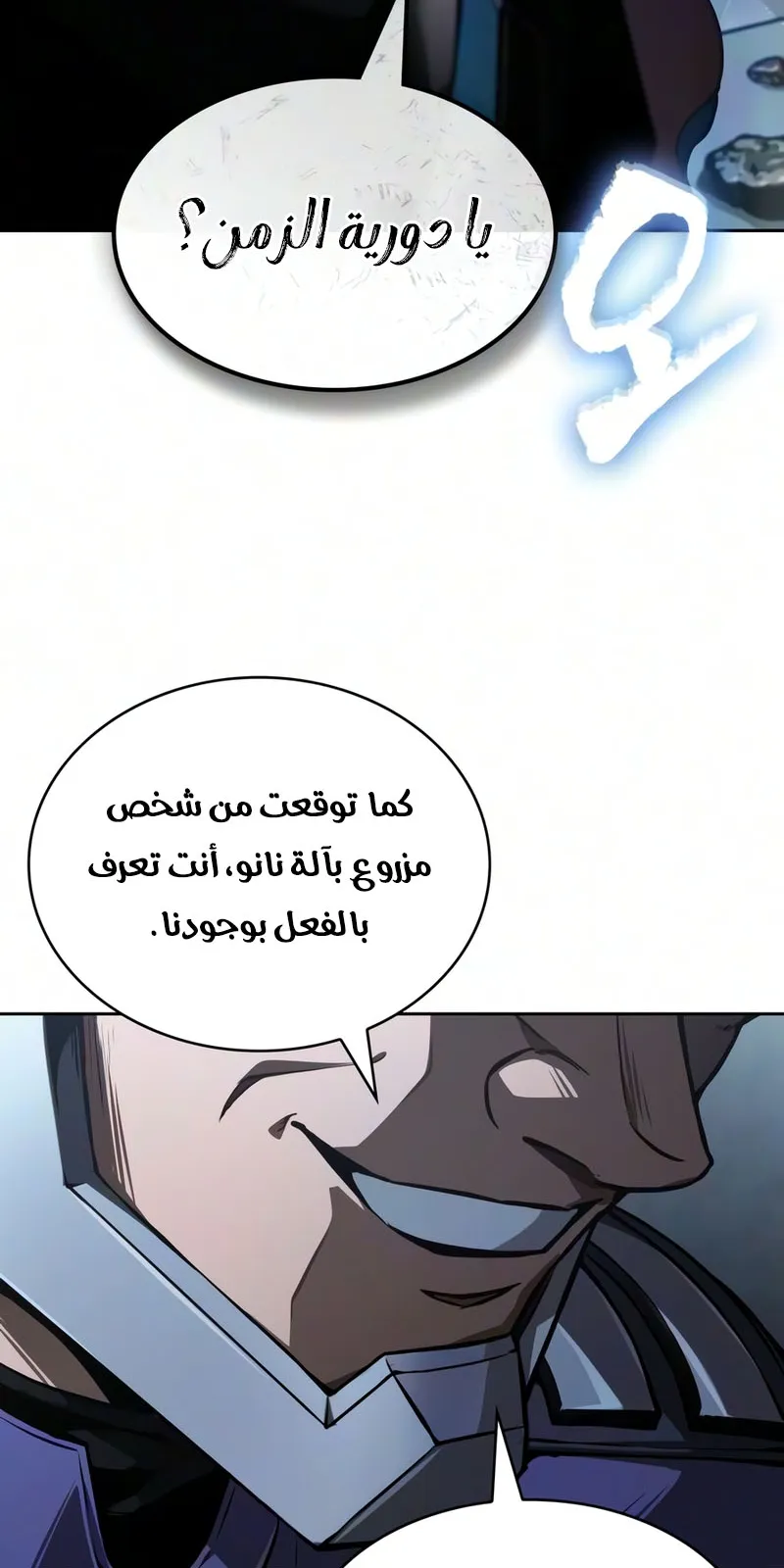 الصفحة 45 من 83
