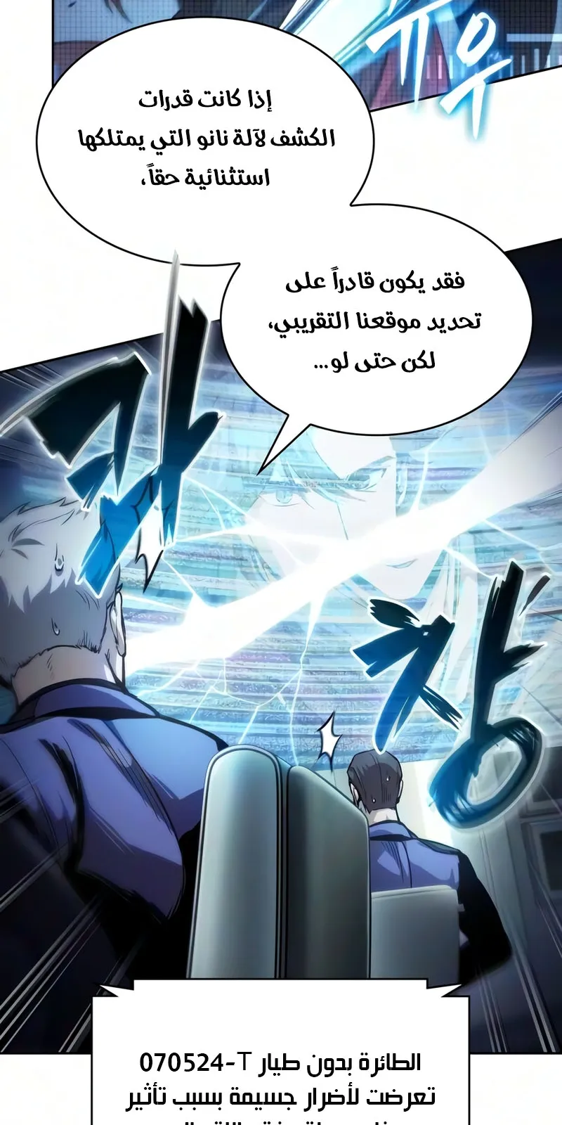 الصفحة 6 من 83