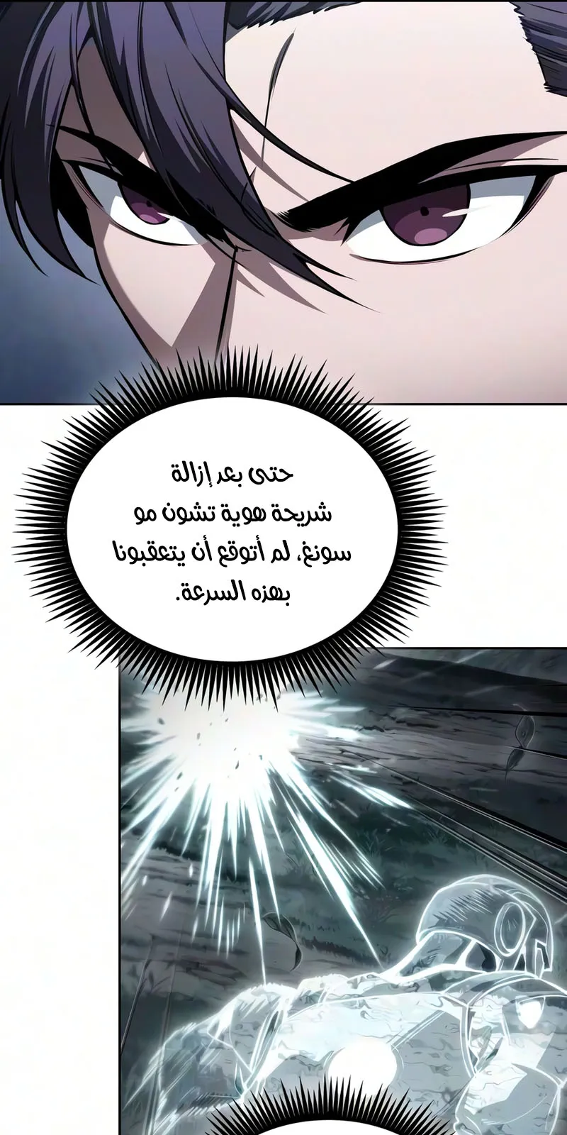 الصفحة 40 من 83