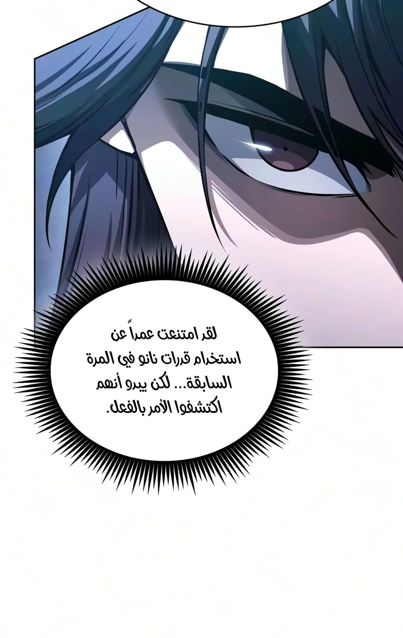 الصفحة 43 من 83
