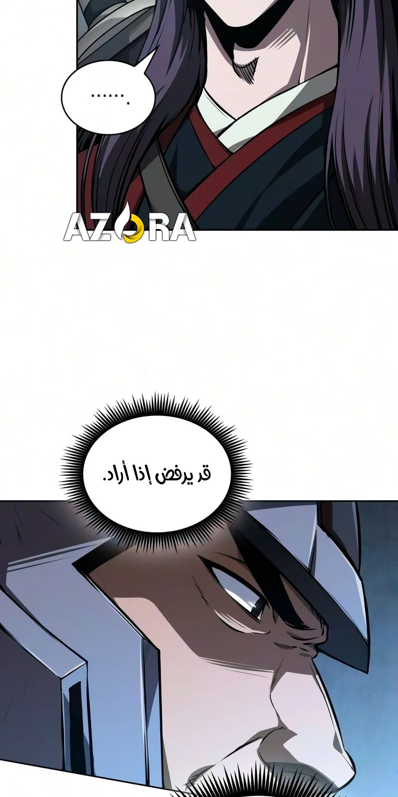الصفحة 50 من 83